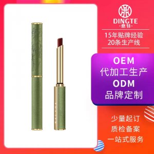 小細(xì)跟綠色口紅貼牌定制代加工