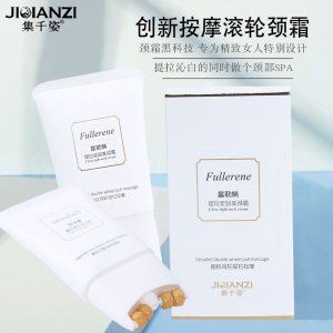 富勒希緊致淡化頸紋保濕補(bǔ)水美頸霜OEM/ODM代加工