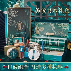 花妍茲中國風(fēng)西子彩妝七件套OEM/ODM代加工