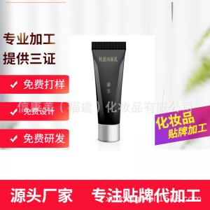 滋潤細(xì)膩 輕盈潔面乳代加工貼牌OEM/ODM