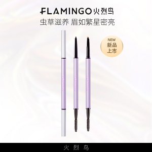 火烈鳥細(xì)微賞金眼線膠筆OEM/ODM定制代加工