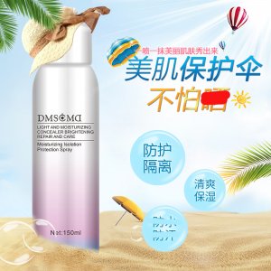 DMSCMD雲(yún)譯水潤(rùn)隔離防護(hù)噴霧OEM/ODM代加工