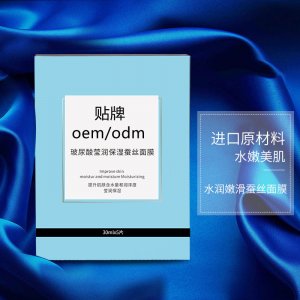 廣州威妮雅化妝品有限公司