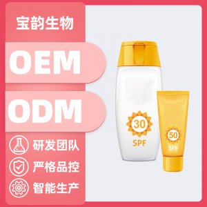 遮瑕透氣隔離乳OEM代加工