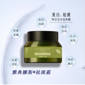 廣州花翠生物科技有限公司