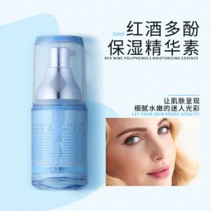 紅酒多酚保濕精華素代加工貼牌OEM/ODM