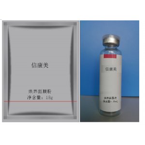 美顏煥養(yǎng)面膜組合OEM/ODM定制代加工