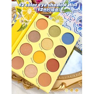 檸檬眼影盤(pán)代加工貼牌OEM/ODM