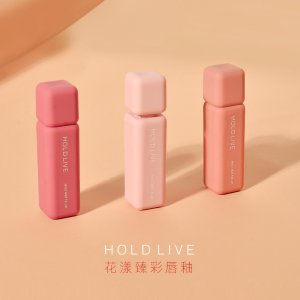 holdlive花漾臻彩唇釉可OEM/ODM代工