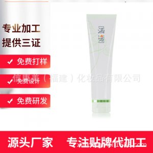 清爽質(zhì)地卸妝液OEM/ODM定制代加工