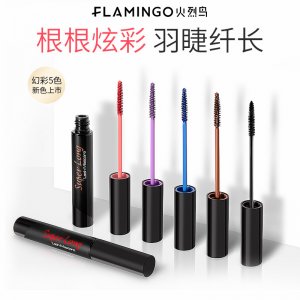 火烈鳥纖細(xì)彩色睫毛膏OEM/ODM定制代加工