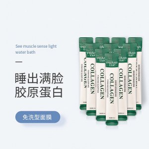 抗睡皺眠面膜OEM/ODM定制代加工