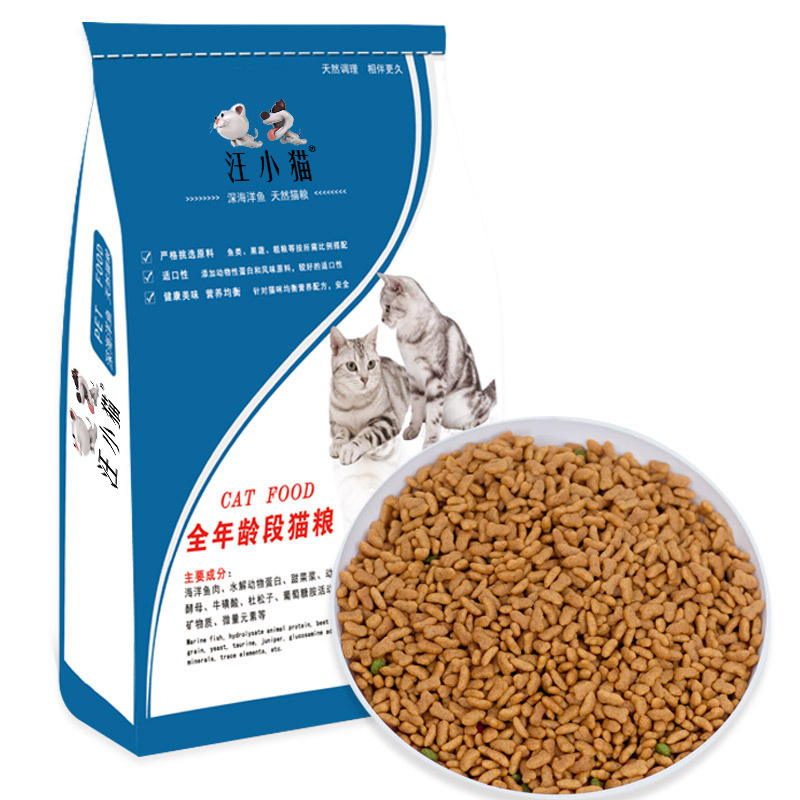 汪小貓全年齡段貓糧OEM/ODM定制代加工