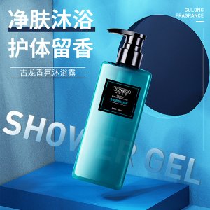 韓倫美羽男士古龍香氛沐浴露OEM/ODM定制代加工