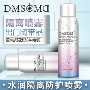 麗澤清爽隔離防護(hù)噴霧貼牌OEM/ODM