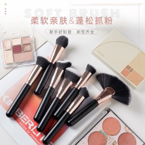 單支扇形刷高光提亮BB霜刷可OEM/ODM代工