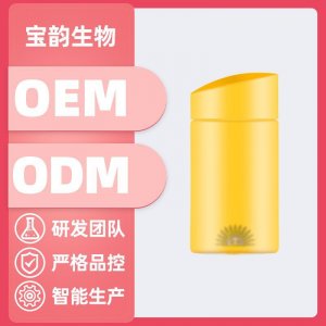 滋潤(rùn)保濕多效隔離霜代加工貼牌OEM/ODM