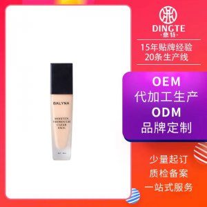 遮瑕持久粉底霜OEM/ODM定制代加工