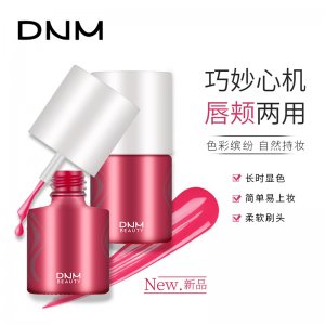 DNM水口紅貼牌OEM/ODM