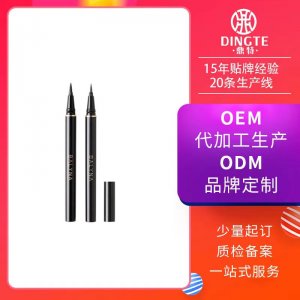 雙頭眉筆防水OEM代加工