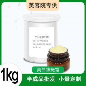 廣州花翠生物科技有限公司