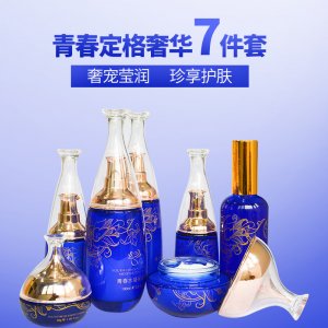 弘芙護膚品家居套盒 貼牌定制代加工