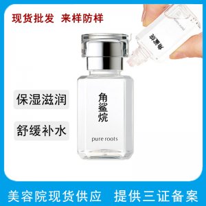 角鯊?fù)樵壕A液可OEM/ODM代工