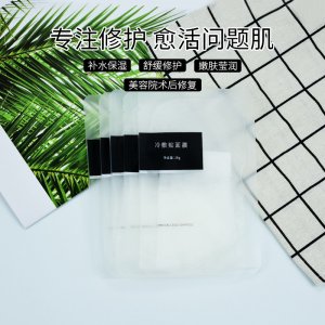 廣州聚美國際生物科技有限公司