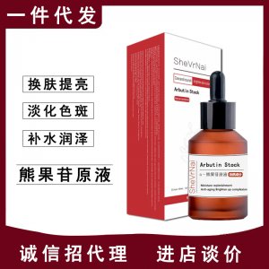 祛痘原液草本精華液代加工貼牌OEM/ODM