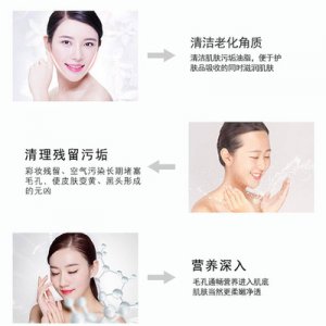 煙酰胺亮膚面膜可OEM/ODM代工