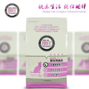 朗仕全營養(yǎng)貓糧成貓貓糧OEM/ODM定制代加工
