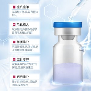 廣州市宜而美生物科技有限公司