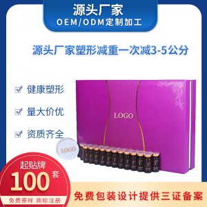 廣州未來化妝品有限公司