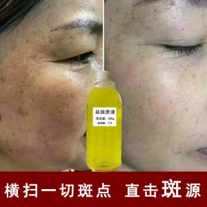 青春定格原液六勝肽原液OEM/ODM代加工