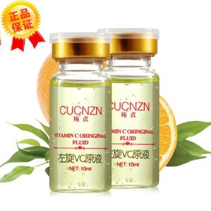 純貞左旋V祛斑原液OEM/ODM代加工