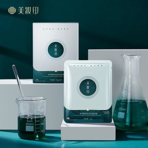 美妝印參養(yǎng)臻顏潤透保濕隱形面膜可OEM/ODM代工