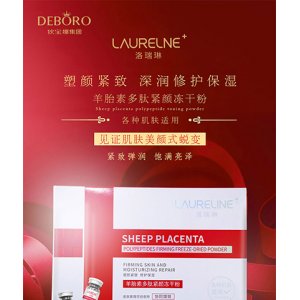 寡肽祛痘修護(hù)凍干粉貼牌OEM/ODM