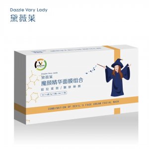 女巫面膜 貼牌定制代加工