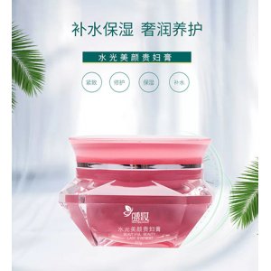 水光美顏貴婦膏OEM/ODM定制代加工