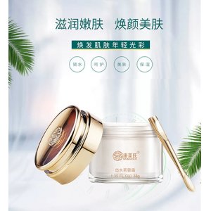 出水芙蓉霜 補水保濕OEM代加工