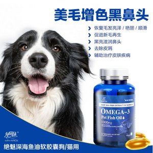 美國絕魅魚油魅能鈣可OEM/ODM代工