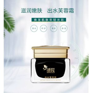 芙蓉霜貼牌定制代加工