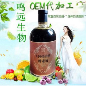 阿拉伯糖酵素飲品代加工貼牌OEM/ODM