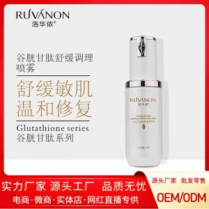 廣州尊灝生物科技有限公司