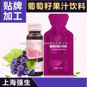 上海強(qiáng)生萬士能生物有限公司