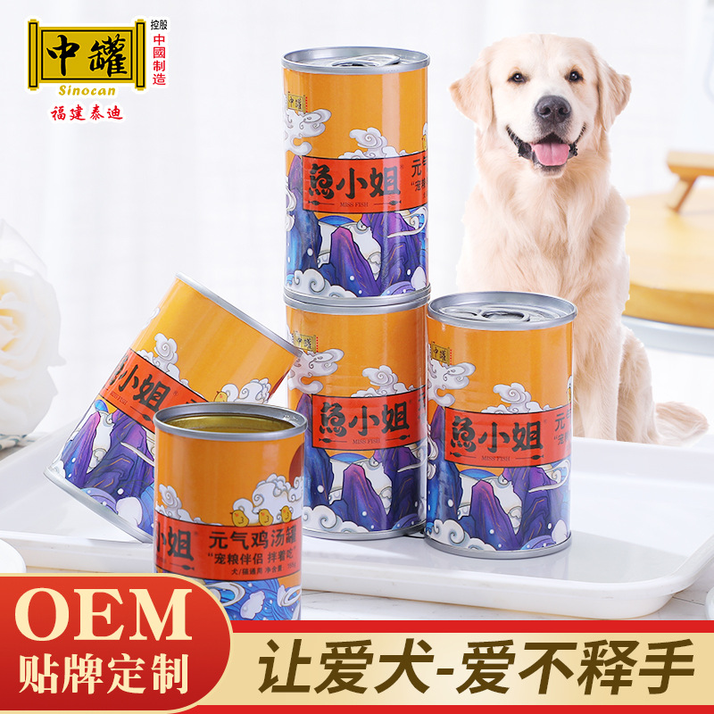 155g貓狗寵物罐營養(yǎng)增肥寵物濕糧OEM/ODM定制代加工