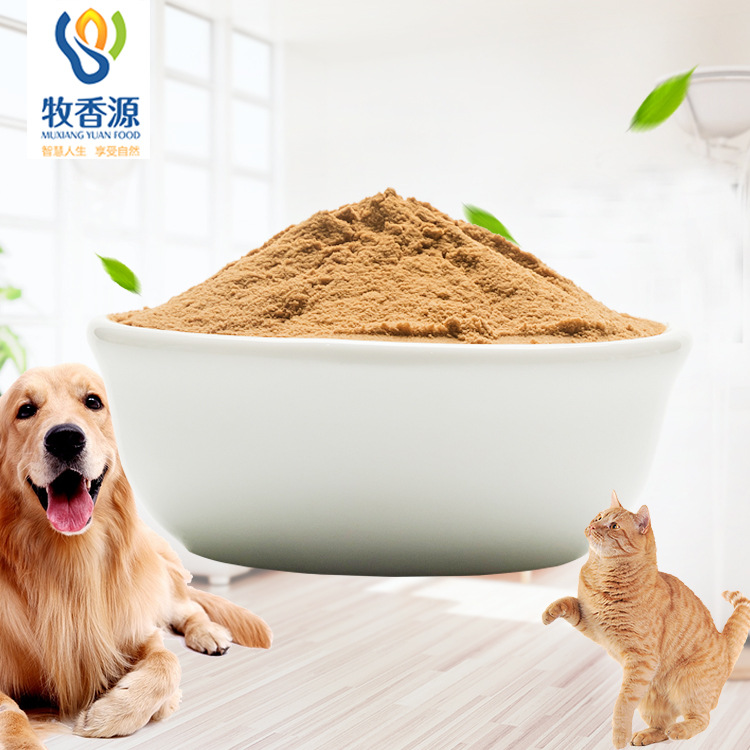 噴霧干燥純雞肝粉寵物誘食劑OEM/ODM代加工