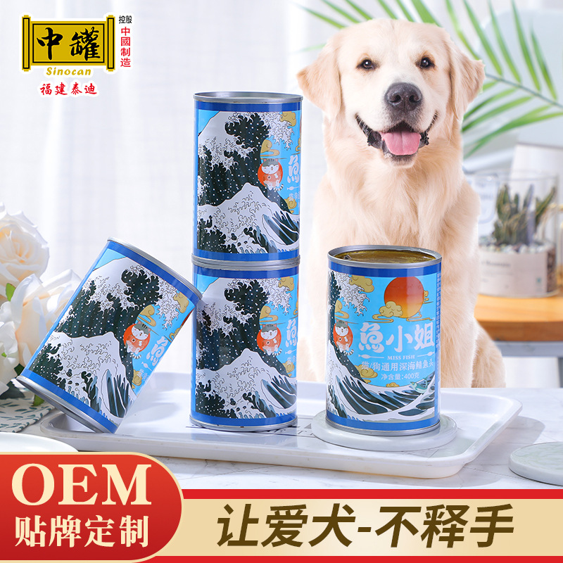 寵物零食鯖魚罐頭OEM/ODM代加工