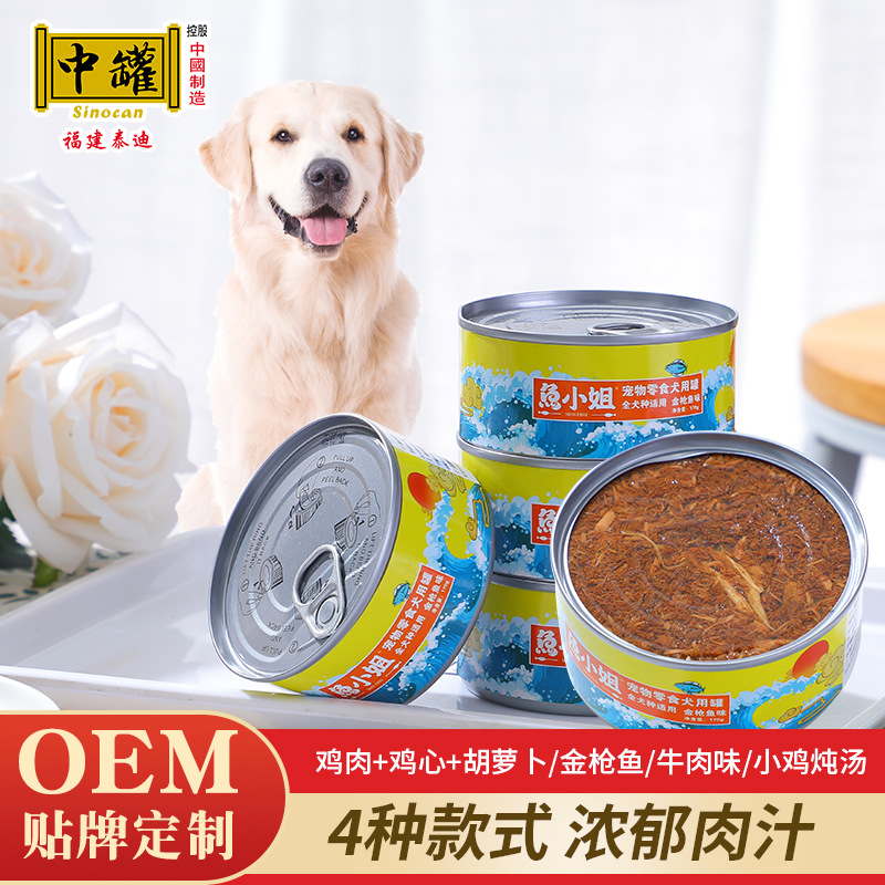 狗罐頭 狗糧170g營養(yǎng)增肥OEM代加工