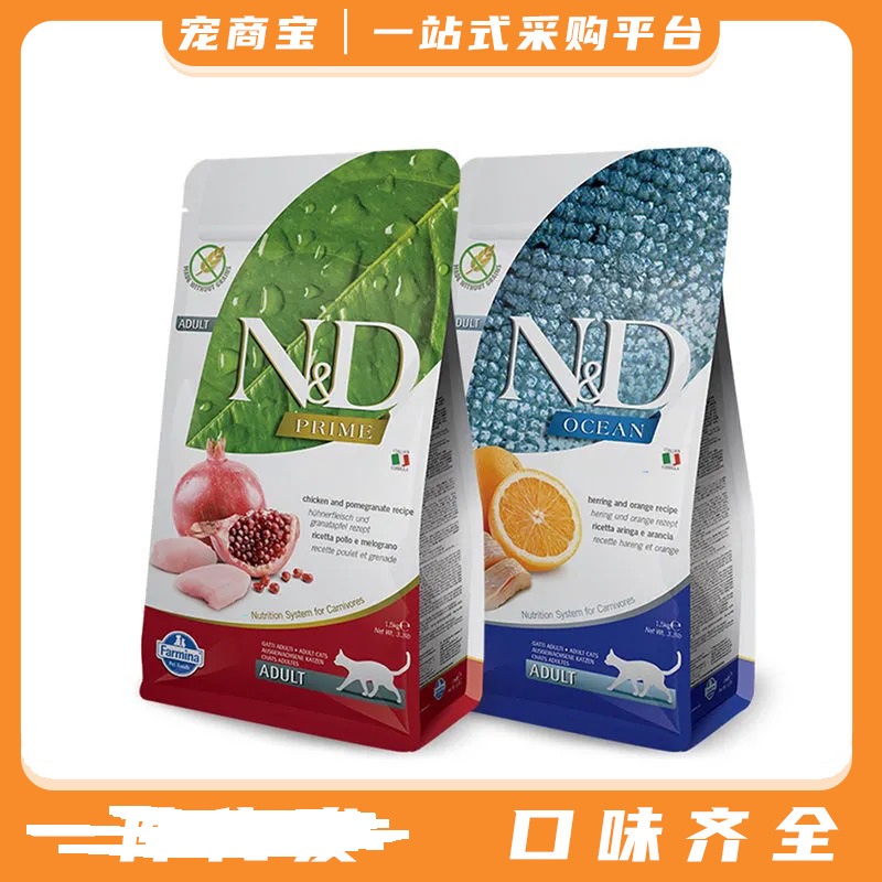 貓糧法明娜雞肉石榴鯡魚貼牌定制代加工 貓糧法明娜雞肉石榴鯡魚貼牌定制代加工